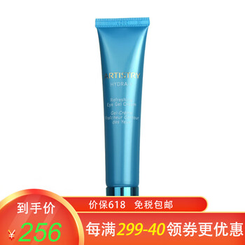 美國眼霜去眼袋