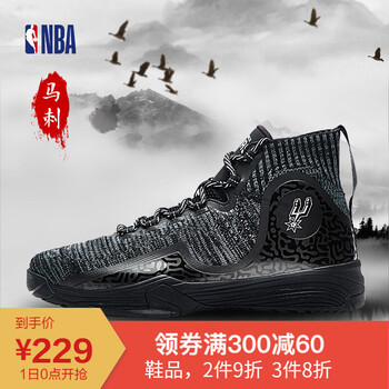 nba馬刺籃球鞋