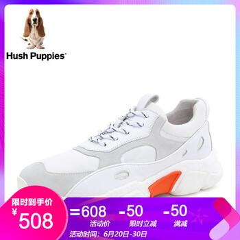 暇步士（Hush Puppies）男士白/灰 39
