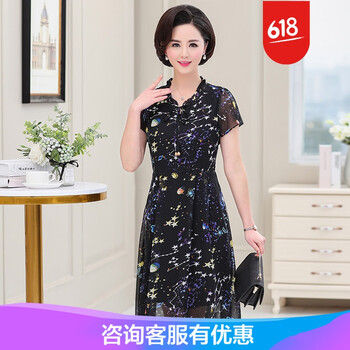 優(yōu)雅風，吊帶裙打造性感女人味