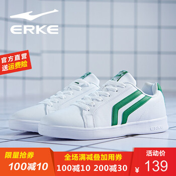 鴻星爾克（ERKE）板鞋正白/深青綠-男款 