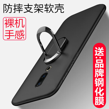 臻殼 魅族16X 手機(jī)殼/保護(hù)套