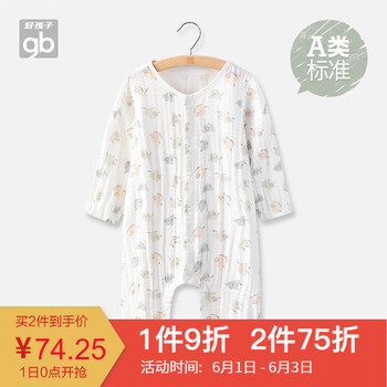 休閑紗長外
