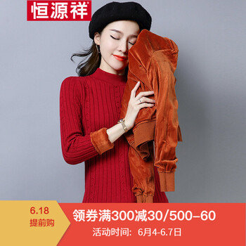 經(jīng)典修身針織衫，微胖妹子的福音
