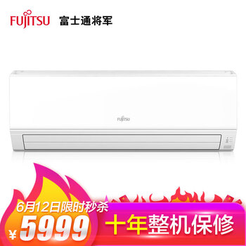 富士通（Fujitsu） 2匹 壁掛式 空調(diào) ASQG18KLCA