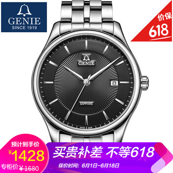 簡(jiǎn)約石英表，彰顯你的魅力