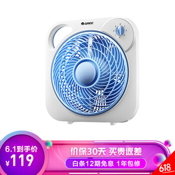 格力KYT-2501a