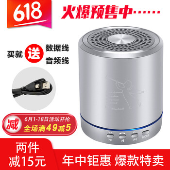 musicity  音箱/音響 播放6小時-淺灰色 
