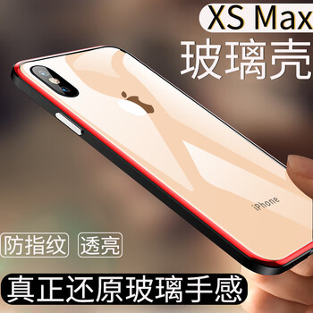 耐磨透明板