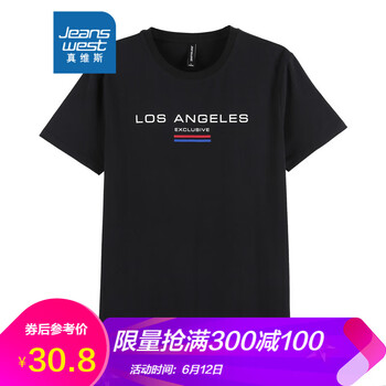 真維斯（Jeanswest） 短袖 男士T恤 黑色201E 