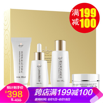 思蘭朵（clando） 面部精華 美白，提亮，舒緩鎮(zhèn)靜，提拉緊致，保濕，淡斑，補(bǔ)水