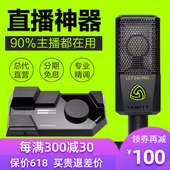stream4