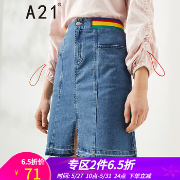 元素,半身裙,半身裙,樣式,新款,流行,新款,趨勢(shì)