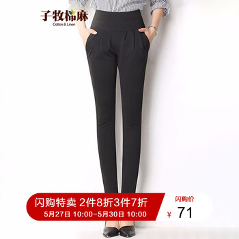 哈倫,哈倫,薄款,薄款,怎么樣