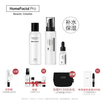 化妝品,化妝品,夏季,夏季,怎么樣