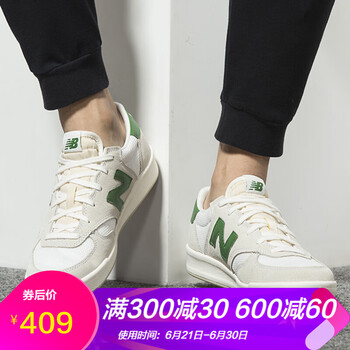 new balance板鞋白綠 CRT300CK 