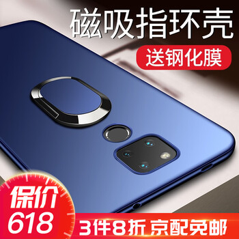 華為手機(jī)殼mate2
