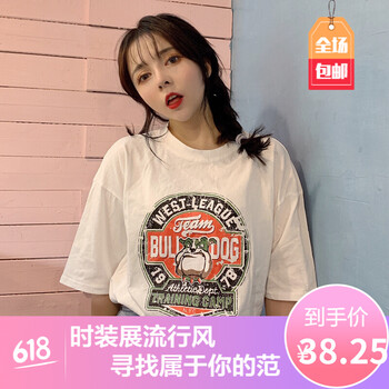 早春休閑五分袖