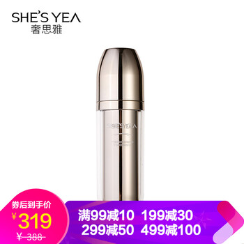 奢思雅（SHESYEA）眼霜/眼部精華 16-30g/mL