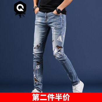 千梵森（QIANFANSEN） 小腳褲 青春休閑 男士牛仔褲