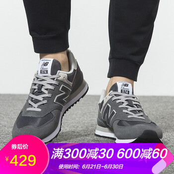 new balance跑步鞋深灰色 ML574EPH 