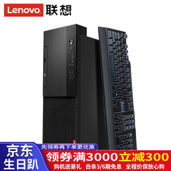 全靜音電腦