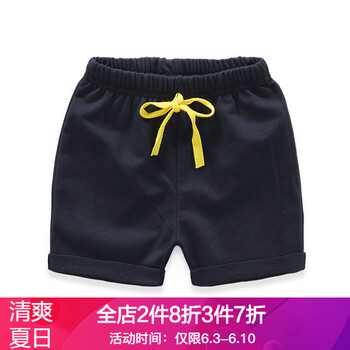 童裝女童短褲