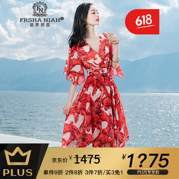 法莎尼亞（FRSHANIAH） 花色 不規(guī)則 連衣裙