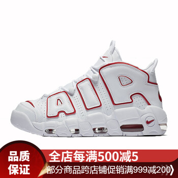 耐克（NIKE）籃球鞋白紅921948-102 
