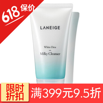 laneige洗面奶
