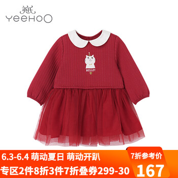 翻領公主裙