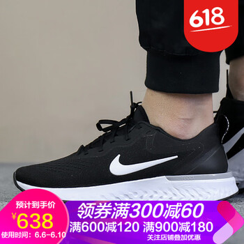 舒適休閑男鞋，讓你的運動歐巴