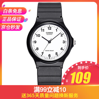 復(fù)古指針手表