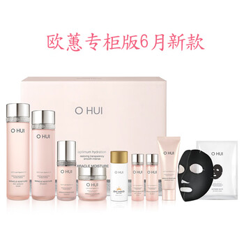 歐蕙（OHUI）套裝/禮盒控油平衡，細(xì)致毛孔，抗皺，提拉緊致，保濕