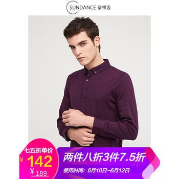 圣得西（Sundance） 長(zhǎng)袖 男士T恤 紅色 