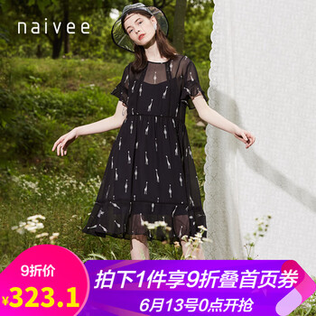 納薇（naivee） 動(dòng)物，碎花 印花 連衣裙