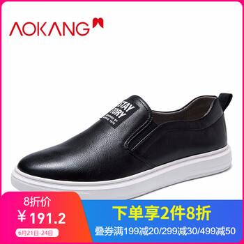 奧康（Aokang）男士黑色193130034 41