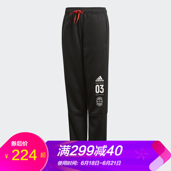 adidas童裝休閑褲