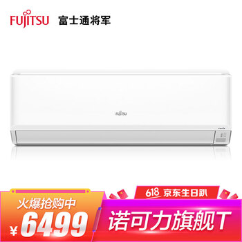 富士通（Fujitsu）大 家 電
