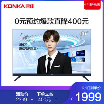 康佳,康佳,怎么樣