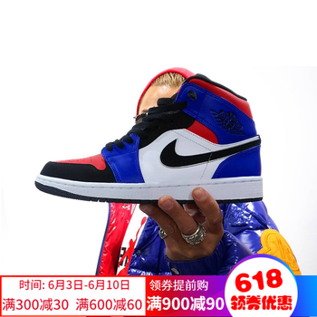 jordan藍(lán)球鞋