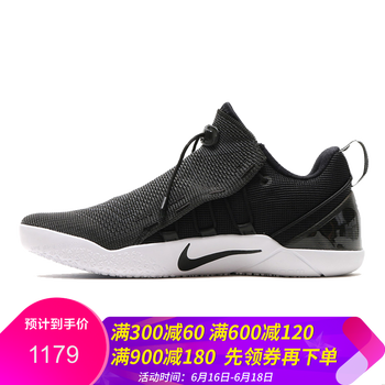 耐克（NIKE）籃球鞋882049-007 ZK12 黑色精英 40