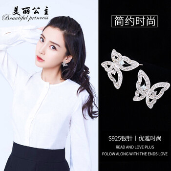 精美吊墜，打造優(yōu)雅氣質(zhì)女王范
