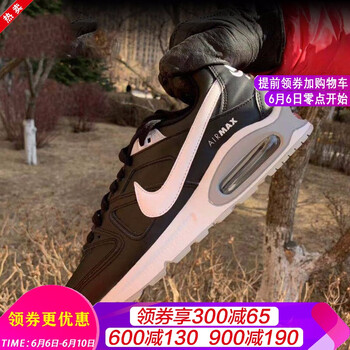 舒適系帶男鞋，讓你的運動更簡單