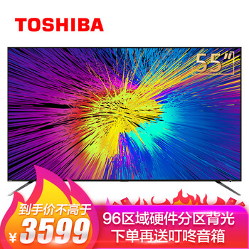 東芝（TOSHIBA） 55U6900C 55英寸 LED電視，4K超清電視，大屏電視，人工智能電視