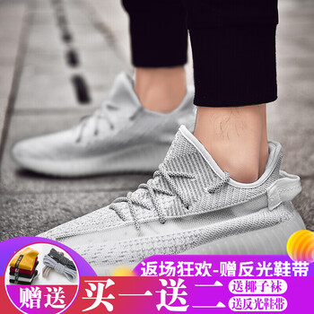 探路先生男士白灰（鞋帶發(fā)光） 