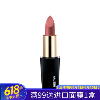 進(jìn)口荷拉唇膏