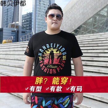 韓貝伊都 短袖 男士T恤 BT1718 