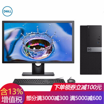 g630電腦主機(jī)