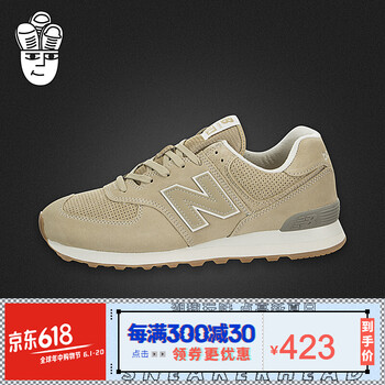 美國(guó)nb鞋
